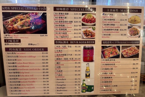 Menu photo 1 Pit Fire BBQ Duluth, GA Menu photo 1 Pit Fire BBQ Duluth, GA