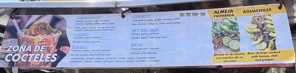 Menu photo 1 El Güero Mariscos Ensenada, BCN Menu photo 1 El Güero Mariscos Ensenada, BCN