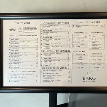 BAKO TEA HOUSE - menu - Coffee & Tea Near Me - Cerritos, California