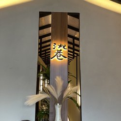 37 Xiang