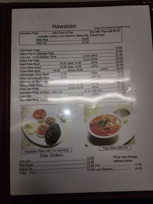 Menu photo 4 Hannara Restaurant Waianae, HI Menu photo 4 Hannara Restaurant Waianae, HI