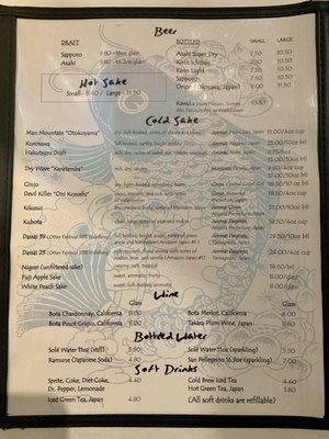 Menu photo 4 Banzai Marina Ventura, CA