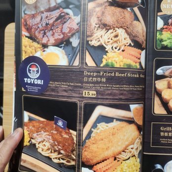 Toyori - Ramen Near Me - Houston, Texas Toyori - Ramen Near Me - Houston, Texas