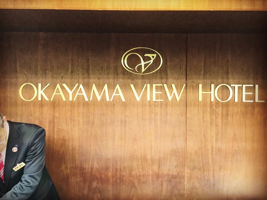Okayama View Hotel by null