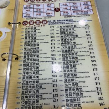 南華餐廳 - Menu 6 - Hong Kong Style Cafe Near Me - Hong Kong, HK 南華餐廳 - Menu 6 - Hong Kong Style Cafe Near Me - Hong Kong, HK