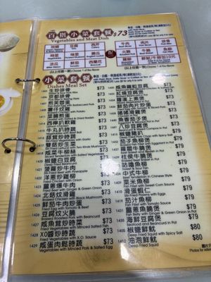 Menu photo 4 南華餐廳 Hong Kong, HK Menu photo 4 南華餐廳 Hong Kong, HK