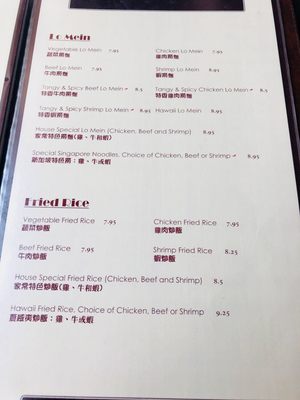 Menu photo 3 Sakura Asian Bistro Richmond, TX Menu photo 3 Sakura Asian Bistro Richmond, TX