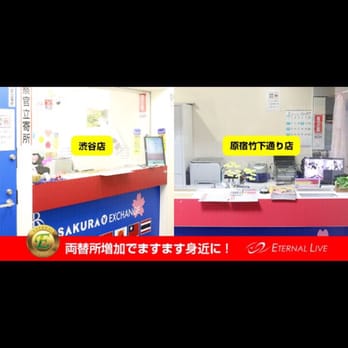 渋谷 shibuya | TRISテストセンター