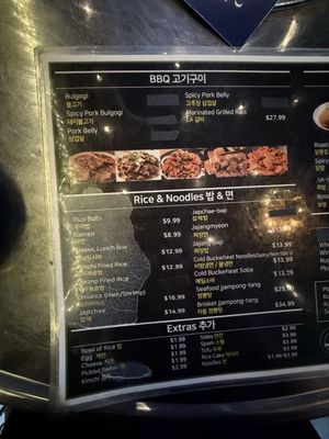 Menu photo 4 One Shot Pocha Houston, TX Menu photo 4 One Shot Pocha Houston, TX