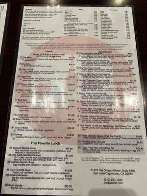 Menu photo 2 Thai Juan On San Juan Capistrano, CA Menu photo 2 Thai Juan On San Juan Capistrano, CA