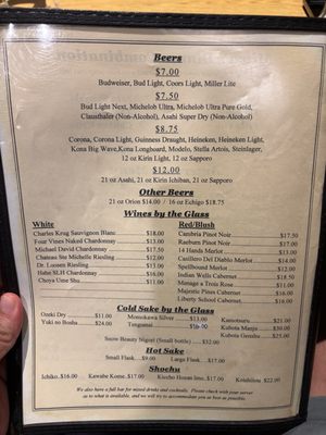Menu photo 1 Restaurant Miwa Hilo, HI Menu photo 1 Restaurant Miwa Hilo, HI