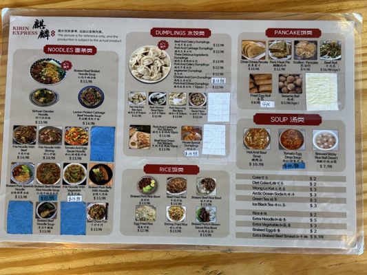 Menu photo 6 Kirin Noodle House Lake Forest, CA