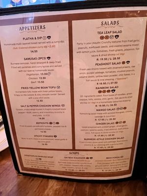 Menu photo 1 Burma Superstar San Francisco, CA