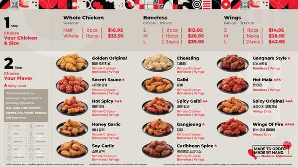 Menu photo 1 bb.q Chicken Niles Niles, IL Menu photo 1 bb.q Chicken Niles Niles, IL