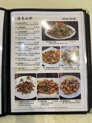 Menu photo 5 Zhen Restaurant Millbrae, CA