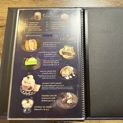 Menu photo 4 Sen Thai Noodle Las Vegas, NV Menu photo 4 Sen Thai Noodle Las Vegas, NV
