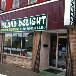 Island Delight - Winter photo of main entrance