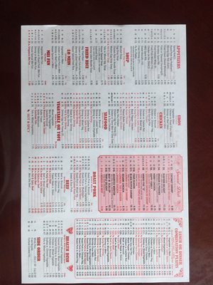 Menu photo 3 China house Point Pleasant, WV