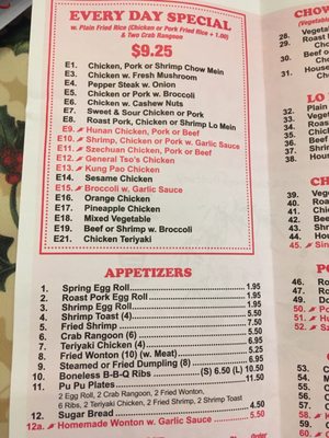 Menu photo 3 China Star Newcomerstown, OH Menu photo 3 China Star Newcomerstown, OH