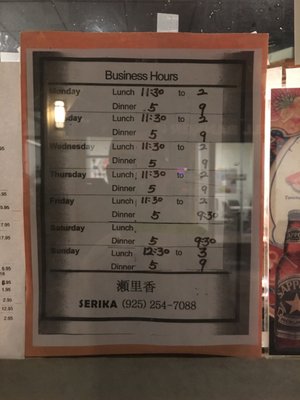 Menu photo 8 Serika Restaurant Orinda, CA Menu photo 8 Serika Restaurant Orinda, CA