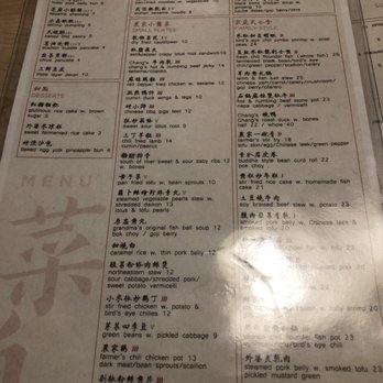 Mama Chang - Full menu. - Chinese Near Me - Fairfax, Virginia