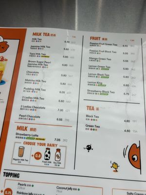 Menu photo 2 CoCo Fresh Tea & Juice Azusa, CA Menu photo 2 CoCo Fresh Tea & Juice Azusa, CA