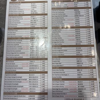 Yum Long - Menu - Chinese Near Me - Monterey Park, California