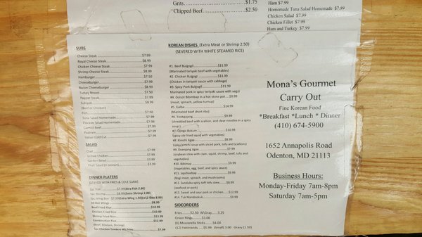 Menu photo 6 Mona's Gourmet Carry Out Odenton, MD Menu photo 6 Mona's Gourmet Carry Out Odenton, MD