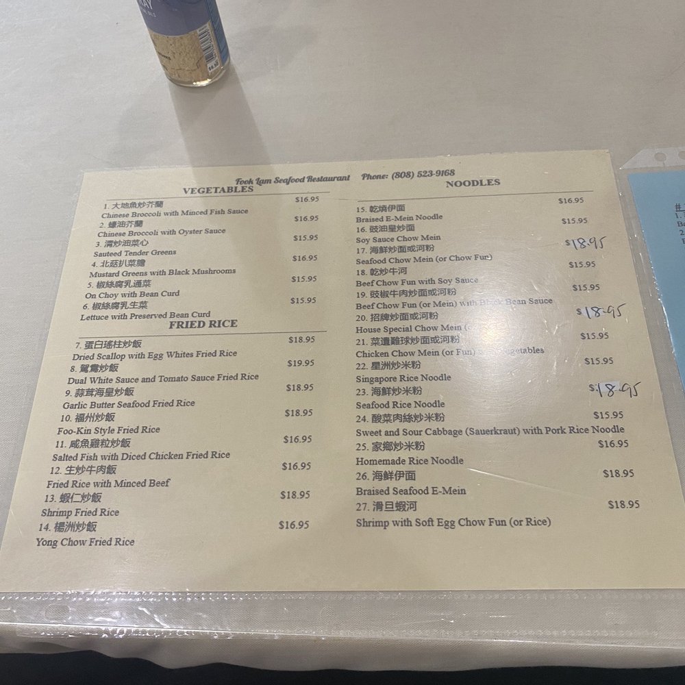 Fook Lam - Dim Sum Near Me - Honolulu, Hawaii Fook Lam - Dim Sum Near Me - Honolulu, Hawaii