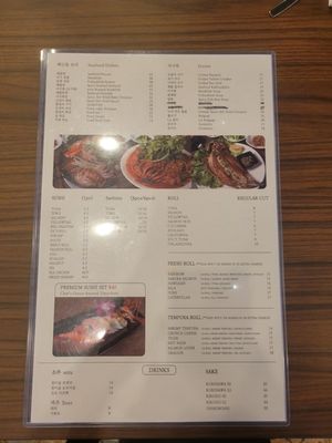 Menu photo 2 Jumunjin Buena Park, CA Menu photo 2 Jumunjin Buena Park, CA