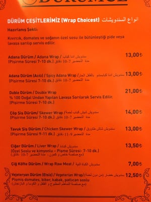 Menu photo 4 Dürümce Istanbul, 34 Menu photo 4 Dürümce Istanbul, 34