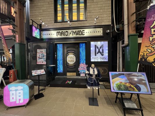 Osu Shotengai Shopping Street by null