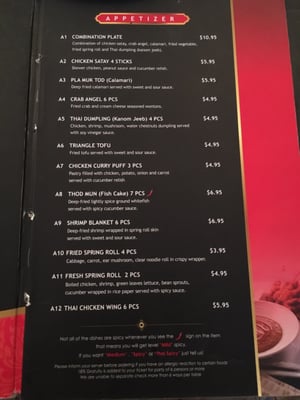 Menu photo 3 Anothai Cuisine Houston, TX