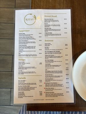 Menu photo 1 Khao Thai Restaurant Saratoga, CA
