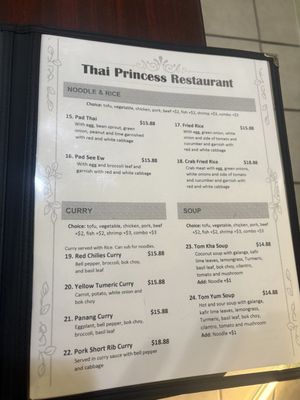 Menu photo 4 Thai Princess Garden Grove, CA