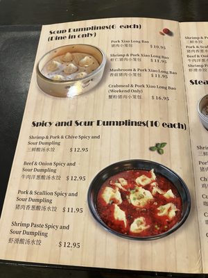 Menu photo 7 Dumpling World Houston, TX Menu photo 7 Dumpling World Houston, TX