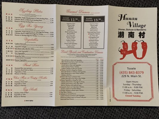 Menu photo 3 Hunan Village Tooele, UT