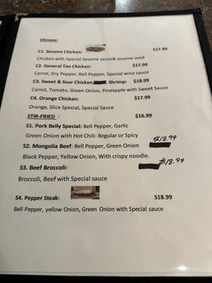 Menu photo 4 May Asian Cuisine Palmer, AK