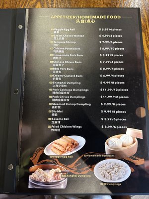 Chinese Taste by null