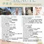 Photo of Beyond Beaute‘ Medical Aesthetic and Wellness