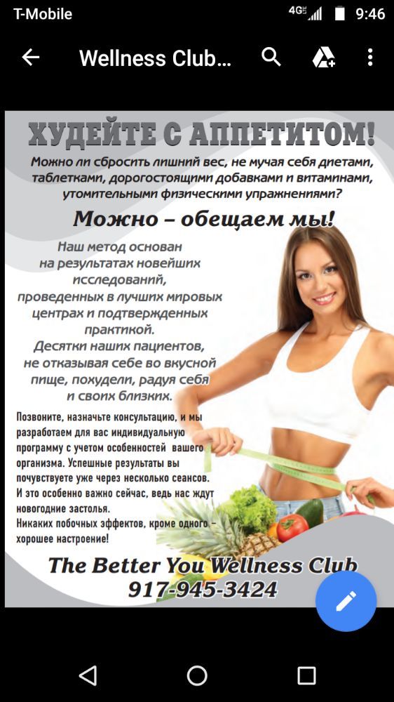 THE BETTER YOU WELLNESS CLUB 2955 Brighton 7th St, Brooklyn, New York