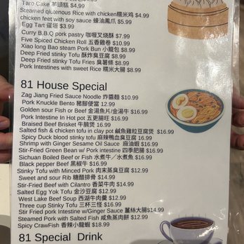 The 81 Hong Kong Cafe - Dim sum menu - Chinese Near Me - Tucson, Arizona The 81 Hong Kong Cafe - Dim sum menu - Chinese Near Me - Tucson, Arizona
