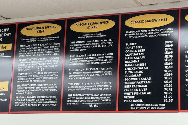 Menu photo 2 Upper Crust Bagel Northbrook, IL