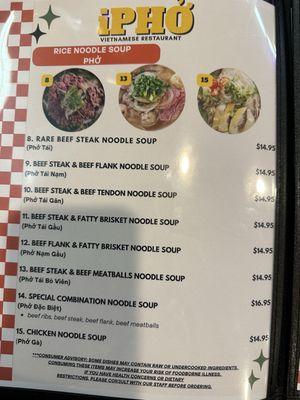 Menu photo 6 Ipho Lincolnwood, IL