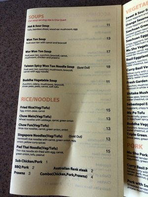 Menu photo 4 O & C China Bistro Sebastopol, CA
