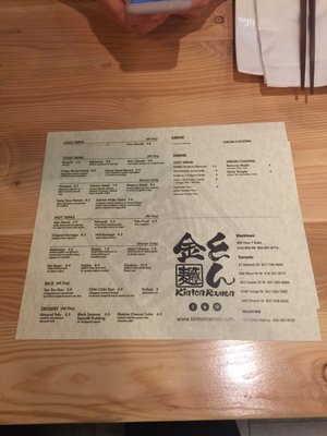 Menu photo 7 KINTON RAMEN COMMERCE GATE Markham, ON