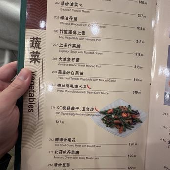 Five Star Seafood Restaurant - Menu (February 2026) - Dim Sum Near Me - San Gabriel, California