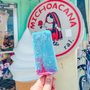 Photo of La Michoacana Es Natural