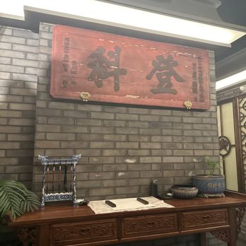Juqi - Chinese Near Me - Flushing, New York Juqi - Chinese Near Me - Flushing, New York