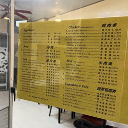 Shanghai Wok - Menu